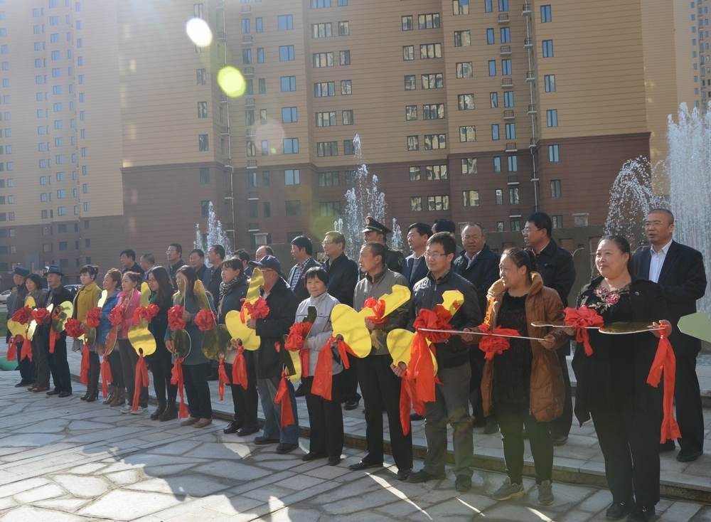 2013年10月25日，城發(fā)公司承建的呼市首個(gè)公租房小區——康居家園公租房交付使用。申請到公租房的百姓代表領(lǐng)了鑰匙。.JPG